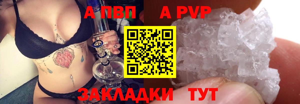 ЭКСТАЗИ  Новозыбков  Вход с VPN  МЕФ   Вейп ТГК  ГАШИШ  Магазины продажи наркотиков  Бошки Шишки  ГАШ  Cocaine  Альфа ПВП СОЛЬ кристаллы  МЕТ 