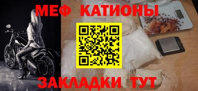 прущий лед Ангарск