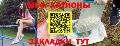 трава Анапа