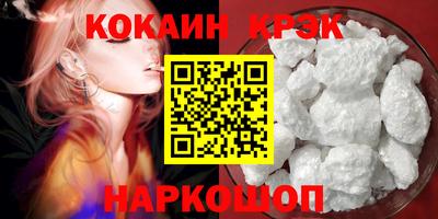 прущий лед Ангарск