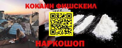 трава Анапа