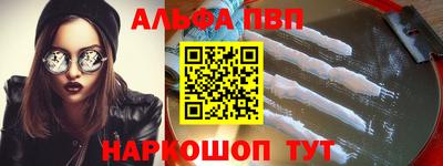 прущий лед Ангарск