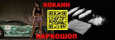 дмт Анжеро-Судженск