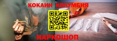 дмт Анжеро-Судженск