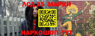 прущий лед Ангарск