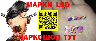 трава Анапа