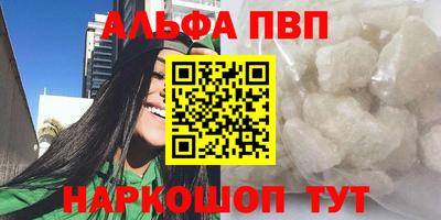прущий лед Ангарск