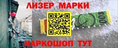 прущий лед Ангарск