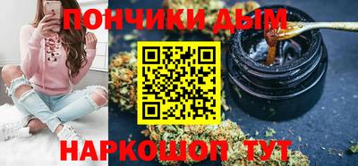 трава Анапа