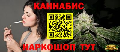 трава Анапа
