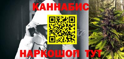 прущий лед Ангарск