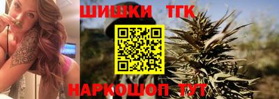 трава Анапа