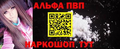 прущий лед Ангарск