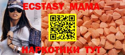 трава Анапа