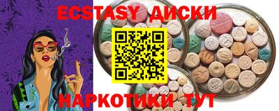 дмт Анжеро-Судженск