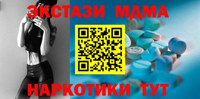 прущий лед Ангарск