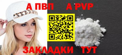 трава Анапа