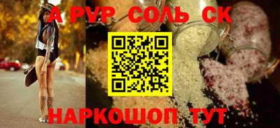 прущий лед Ангарск