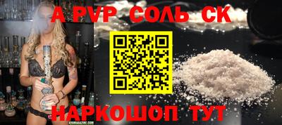 трава Анапа