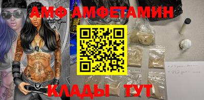 трава Анапа