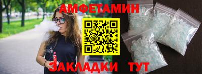 трава Анапа