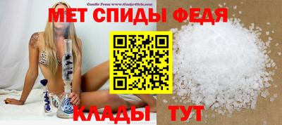 прущий лед Ангарск
