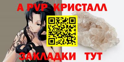 прущий лед Ангарск