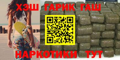 прущий лед Ангарск