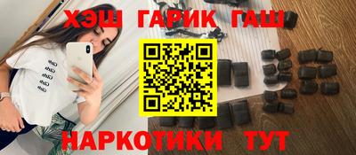 прущий лед Ангарск