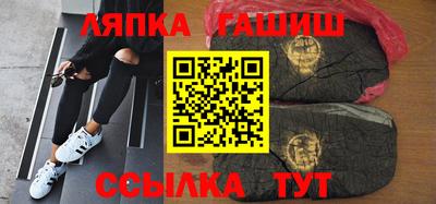 прущий лед Ангарск
