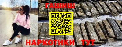 прущий лед Ангарск