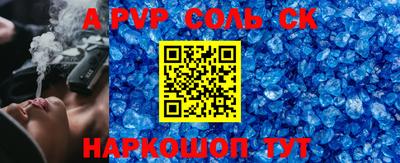 дмт Анжеро-Судженск