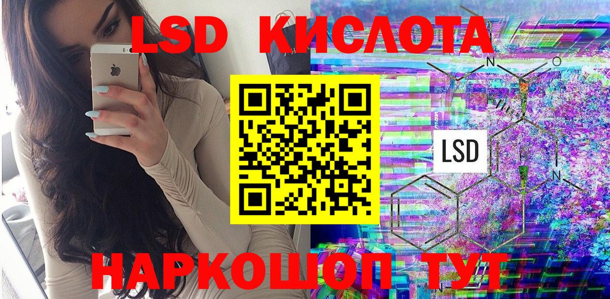 Марки 25I-NBOMe 1,5мг Новозыбков